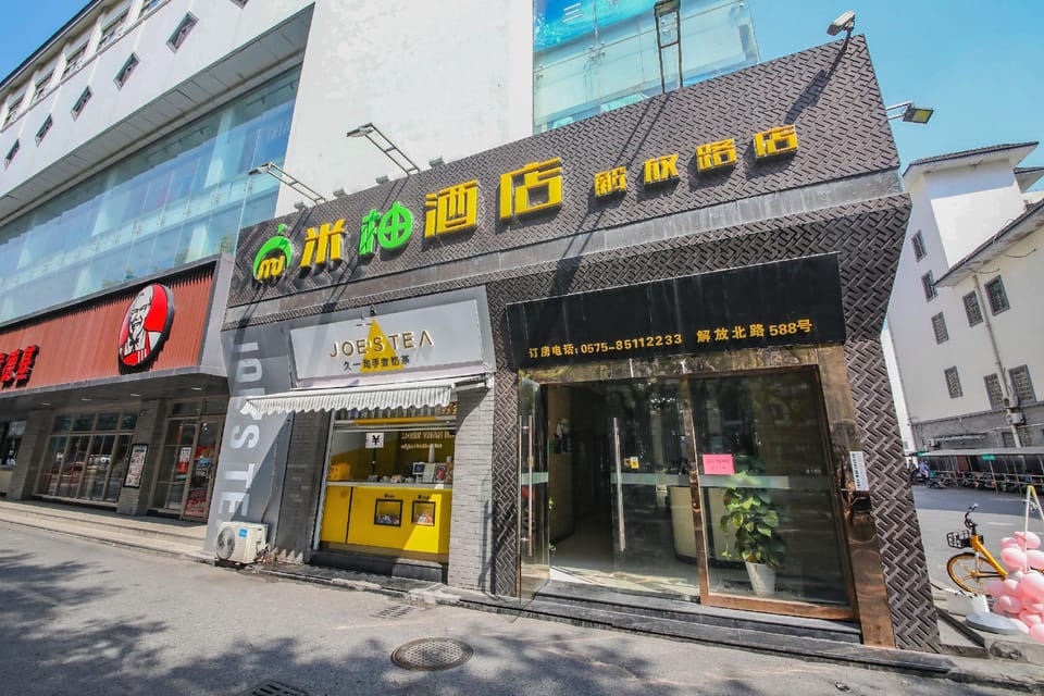 Shaoxing miyou Hotel Hotel in Hangzhou