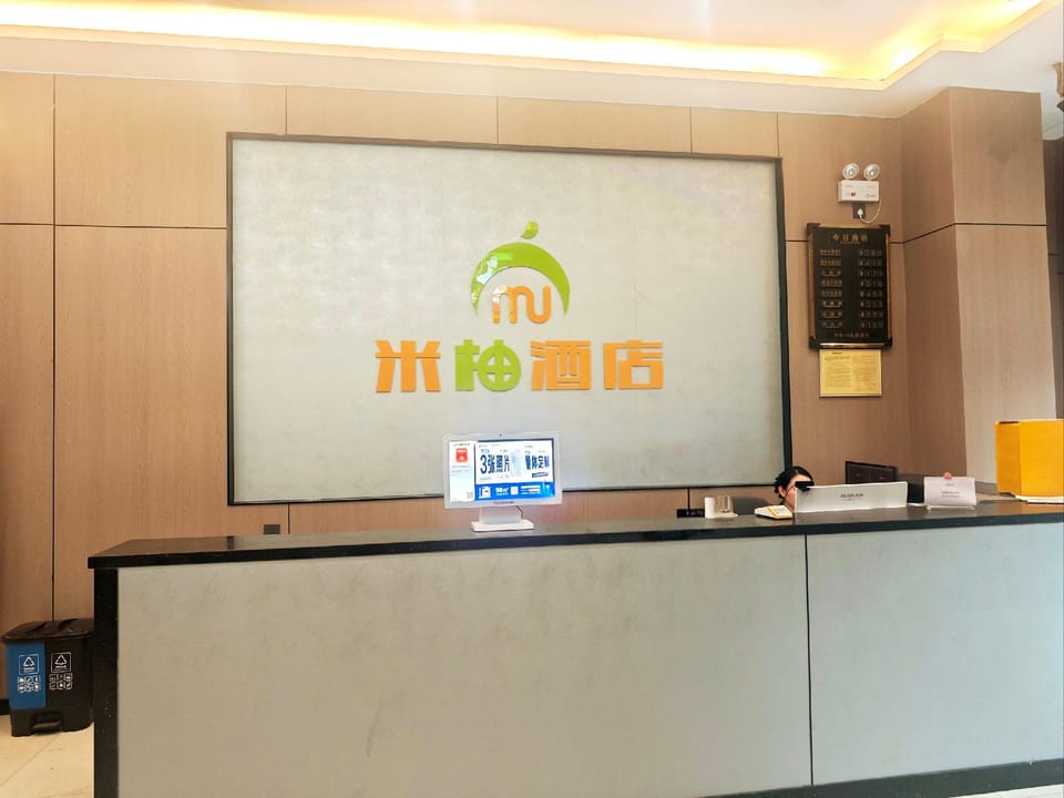 Shaoxing miyou Hotel Hotel in Hangzhou
