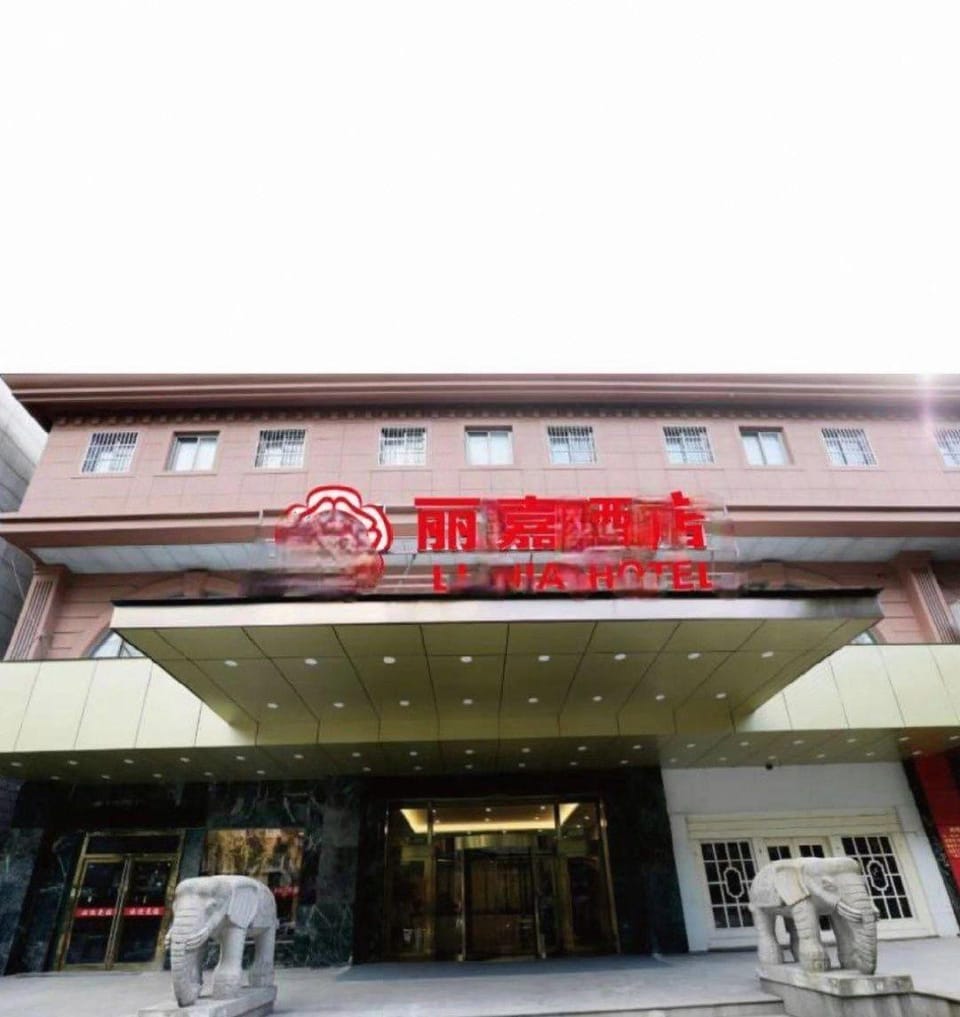 Li Jia Hotel Hotel in Hangzhou