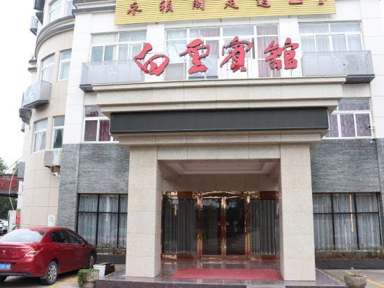 Baiyun Hotel Hotel in Hangzhou