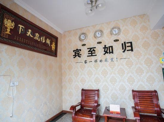 Shaoxing Yueyuan Hotel Hotel in Hangzhou