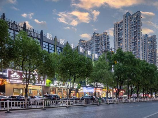 Tuke China Light Hotel (Shaoxing Keqiao Wanda International Exhibition Center) Hotel in Hangzhou