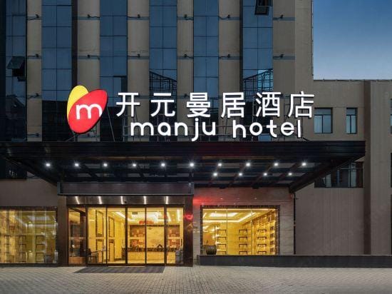 Manju Hotel Hotel in Hangzhou