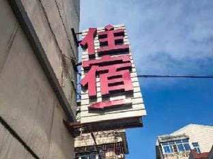Shaoxing Fat Hotel Hotel in Hangzhou