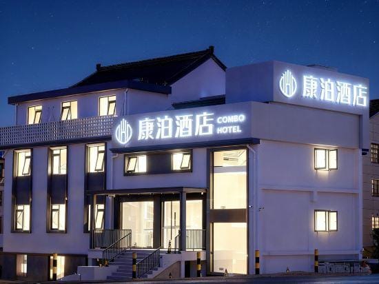 Combo Hotel Hotel in Zhejiang