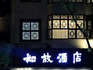 Shaoxing Rugu Hotel Hotel in Hangzhou