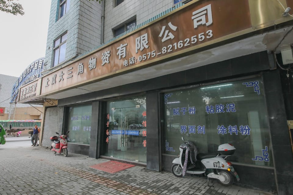Yongfang Hotel Hotel in Zhejiang