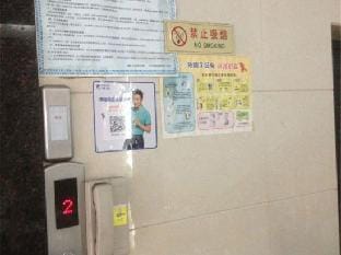 Shaoxing Xingya Business Hotel Hotel in Zhejiang