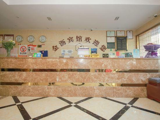 Jinli Business Hotel Hotel in Zhejiang