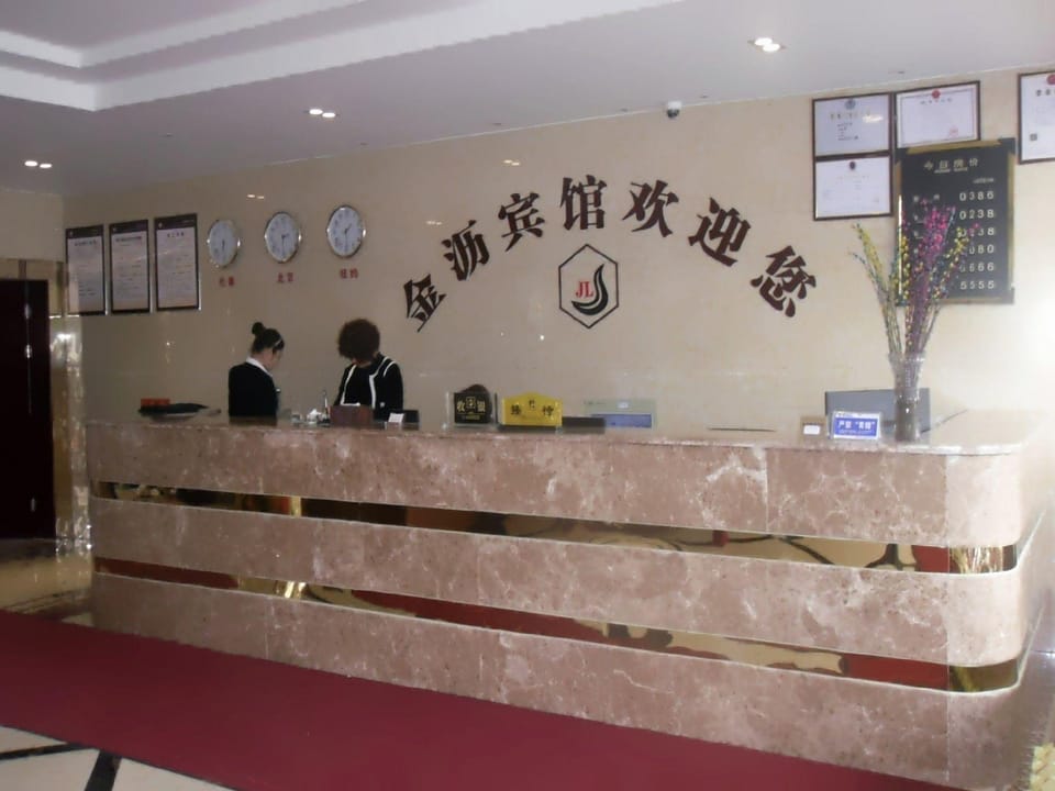 Jinli Business Hotel Hotel in Zhejiang