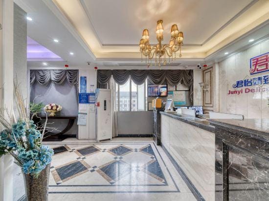 Chuangejia Junyi Hotel (Shaoxing Lu Xun's Former Residence City Plaza) Hotel in Hangzhou