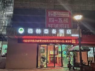 GreenTree Inn Hotel (Shaoxing Lu Xun Hometown Branch) Hotel in Hangzhou