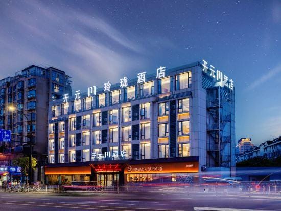 Kaiyuan M Hotel (Shaoxing Keqiao Linglong Branch) Hotel in Hangzhou