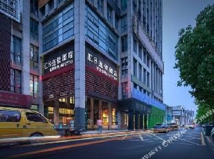 Hui 8 Chain Hotel (Shaoxing Wanda Plaza) Hotel in Hangzhou