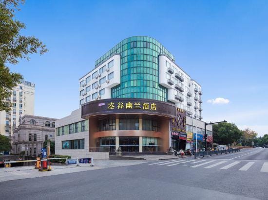 Kong Gu You Lan Hotel (Shaoxing Luxun Hometown Railway Station Subway Station) Hotel in Hangzhou