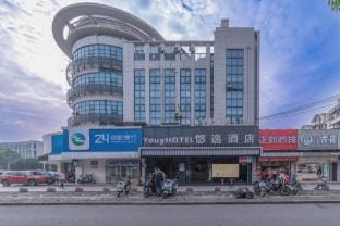Shaoxing Youyi Hotel Hotel in Hangzhou