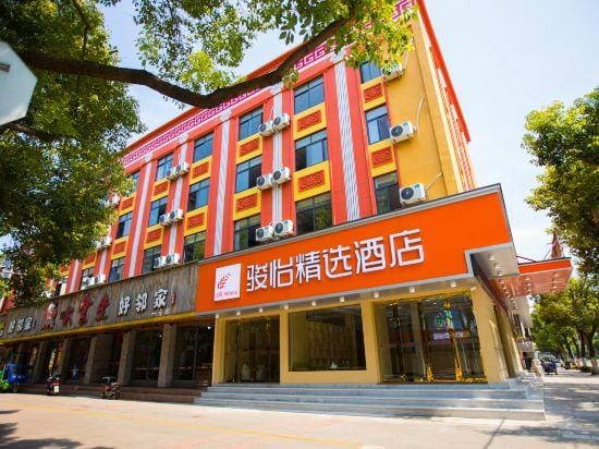 Junyi Hotel (Shaoxing Shangyu Pedestrian Street) Hotel in Zhejiang