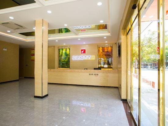 Junyi Hotel (Shaoxing Shangyu Pedestrian Street) Hotel in Zhejiang