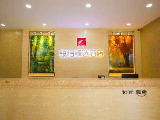 Junyi Hotel (Shaoxing Shangyu Pedestrian Street) Hotel in Zhejiang
