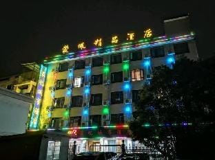 Mengpei Boutique Hotel Hotel in Zhejiang