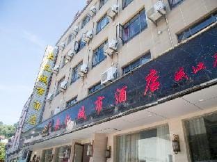 Mengpei Boutique Hotel Hotel in Zhejiang