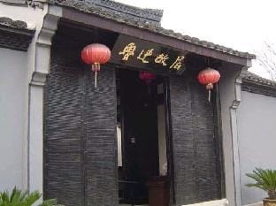 Chang'an Hotel Hotel in Hangzhou
