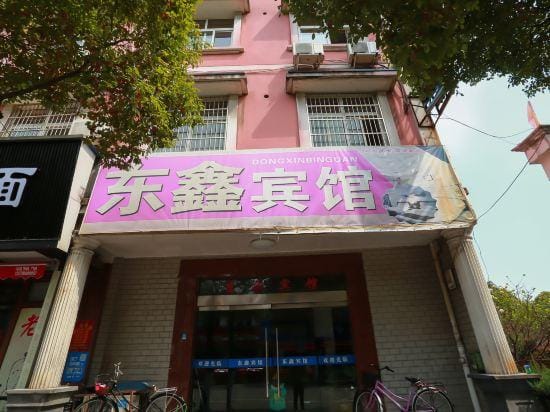 Dongsheng Hotel Hotel in Zhejiang