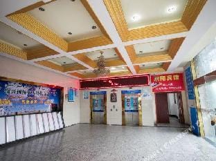 Xinyang Hotel Hotel in Hangzhou