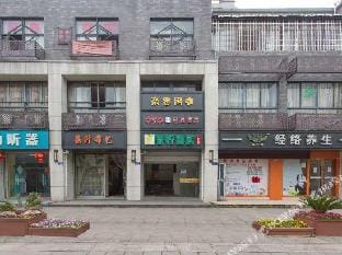 Classic Hostel Hotel in Hangzhou