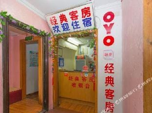 Classic Hostel Hotel in Hangzhou