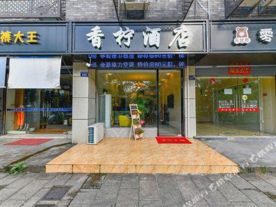 Xiangning Hostel Hotel in Hangzhou