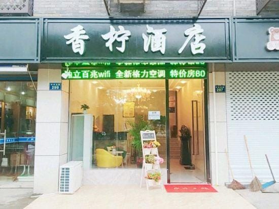 Xiangning Hostel Hotel in Hangzhou