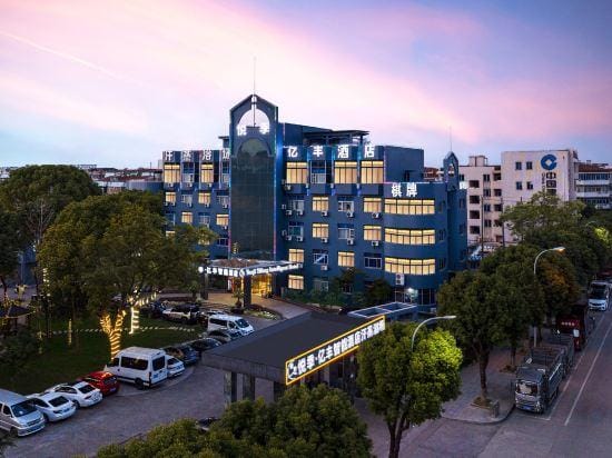 Shaoxing Yueji · Yifeng Smart Hotel (Zhejiang Agricultural and Commercial Vocational College) Hotel in Hangzhou