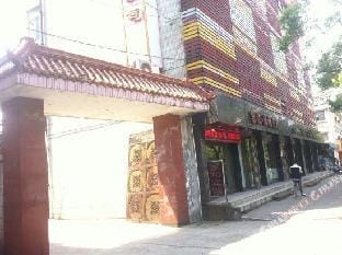 Jiahe Business Hotel Hotel in Zhejiang