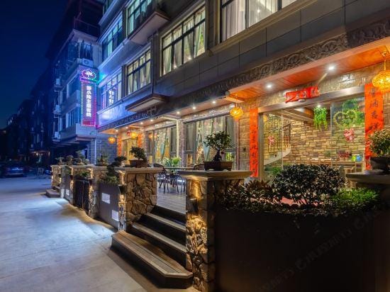Qiandao Hushu courtyard theme Inn Hotel in Hangzhou