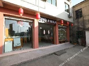 Chun 'an in-laws homestay Hotel in Hangzhou