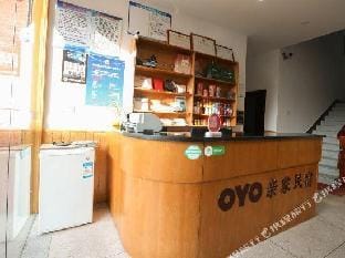 Chun 'an in-laws homestay Hotel in Hangzhou