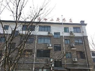 Chun 'an Langling Small Kitchen Farm Hotel in Hangzhou