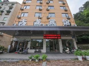 Tianlong Hotel Hotel in Hangzhou