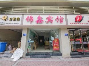 Jinxin Hotel Hotel in Hangzhou
