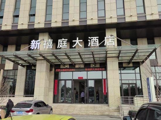 Zhoushan Xinxiting Grand Hotel Hotel in Zhejiang