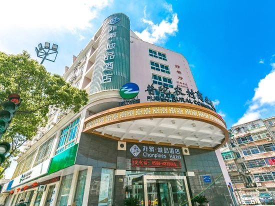New Seaview Hotel Hotel in Zhejiang