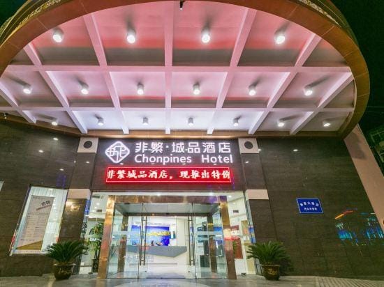 New Seaview Hotel Hotel in Zhejiang