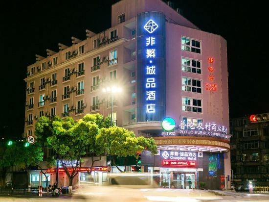 New Seaview Hotel Hotel in Zhejiang