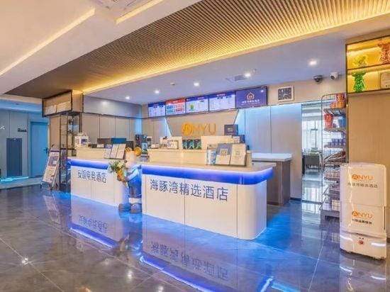 Zhoushan Dolphin Bay Select Hotel Hotel in Zhejiang