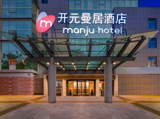 Kaiyuan Manju Hotel (Hangzhou Xihu Zhejiang University Branch) Hotel in Hangzhou