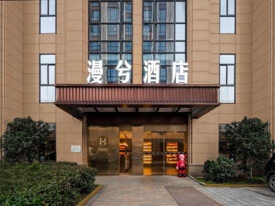 Manxi Hotel (Hangzhou Xiaoshan Airport Yipeng Subway Station) Hotel in Hangzhou