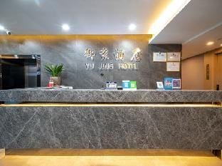 Hangzhou Yujing Hotel Hotel in Hangzhou