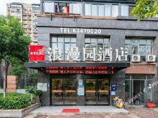 Hangzhou romantic garden hotel Hotel in Hangzhou