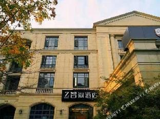 Zsmart Zhishang Hotel (Hangzhou Banshan National Forest Park Branch) Hotel in Hangzhou